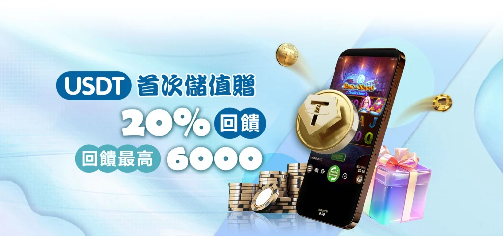 財神娛樂城老虎機大廳 | 官方正版授權・平均 RTP 98%・高返水無上限